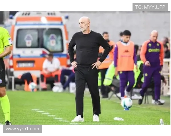 佛罗伦萨遭遇七轮不胜困境皮奥利执教下难求胜绩陷降级区