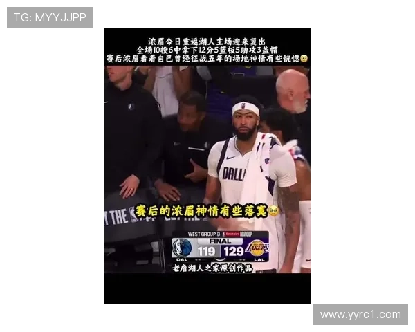 里夫斯轻松战胜尼克斯后期待浓眉回归却惊闻其被交易消息